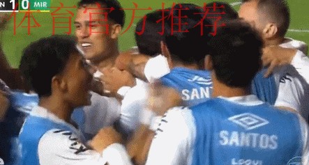 超级单刀！33岁内马尔跳舞庆祝：40米奔袭破门 破107天球荒