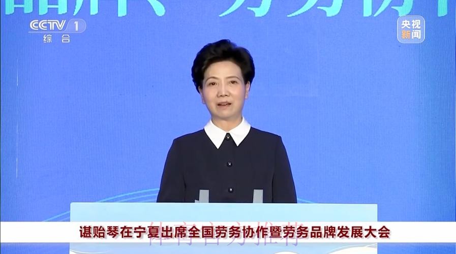 谌贻琴在山东调研时强调 认真落实全国足球工作会议部署 加快推进足球青训体 谌贻琴在山东调研时强调 认真落实全国足球工作会议部署 加快推进足球青训体